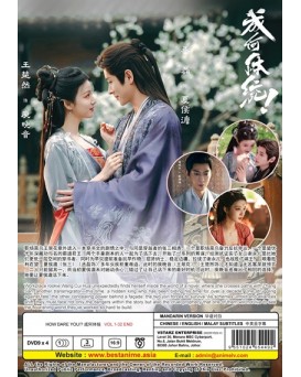 CHINESE DRAMA : HOW DARE YOU !? 成何体统 VOL.1-32 END